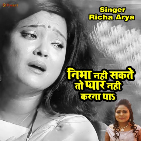 Nibha Nahin Sakte To Pyar Nahin Karna Tha (Hindi sad song) ft. Richa Aarya | Boomplay Music