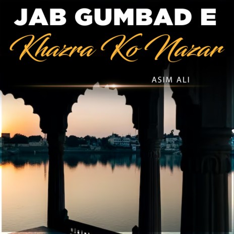 Jab Gumbad e Khazra Ko Nazar | Boomplay Music