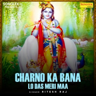 Charno Ka Bana Lo Das Meri Maa