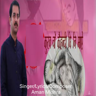 Beti Bachao Beti Padao (Original)