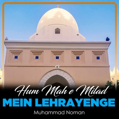 Hum Mah e Milad Mein Lehrayenge | Boomplay Music