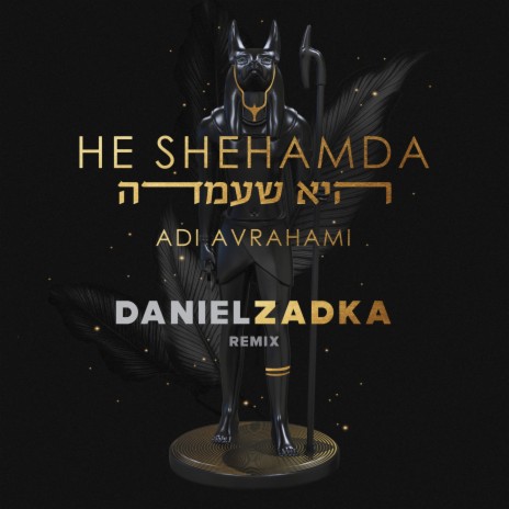 He Shehamda (Daniel Zadka Remix) | Boomplay Music