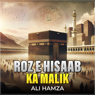 Roz e Hisaab Ka Malik