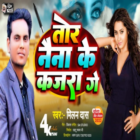 Tor Naina Ke Kajra Ge | Boomplay Music