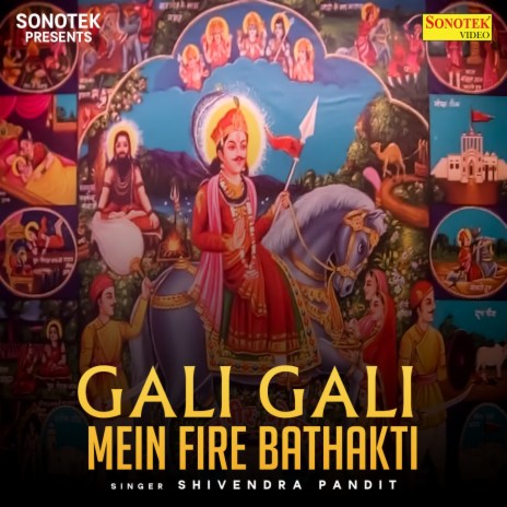 Gali Gali Mein Fire Bathakti | Boomplay Music