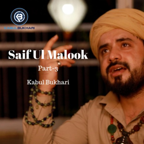 Saif Ul Malook Part-3
