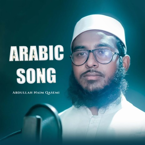 Arabic Song | Boomplay Music