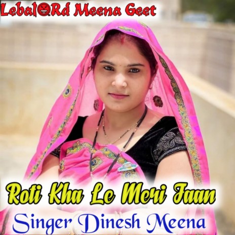 Roti Kha Le Meri Jaan (Original) | Boomplay Music