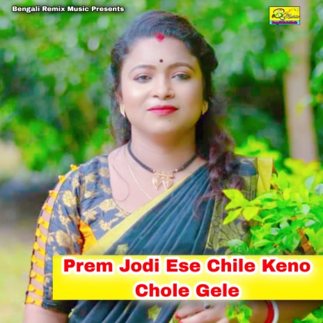 Prem Jodi Ese Chile Keno Chole Gele | Boomplay Music