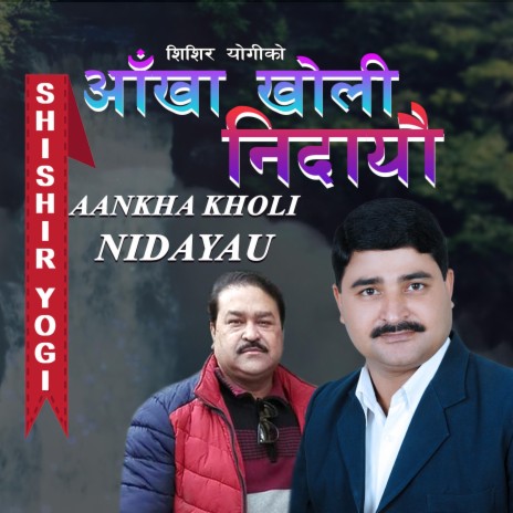 Aankha Kholi Nidayau | Boomplay Music