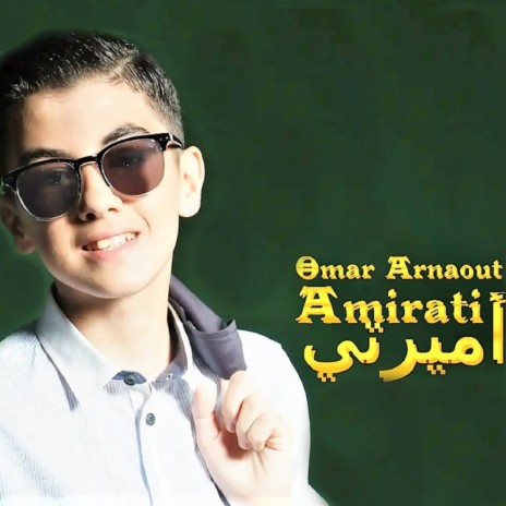 Amirati (أميرتي) | Boomplay Music
