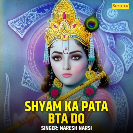 Shyam Ka Pata Bata Do | Boomplay Music
