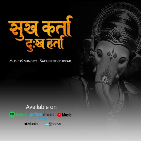 Sukhakarta Dukhharta | Boomplay Music