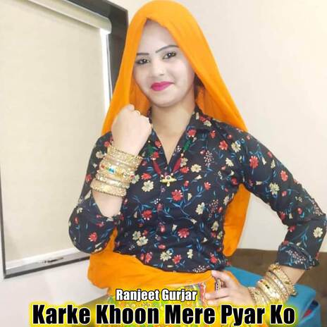 Karke Khoon Mere Pyar Ko | Boomplay Music