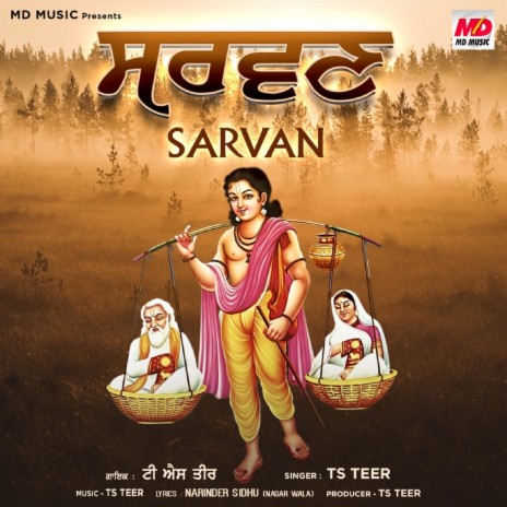 Sarvan | Boomplay Music
