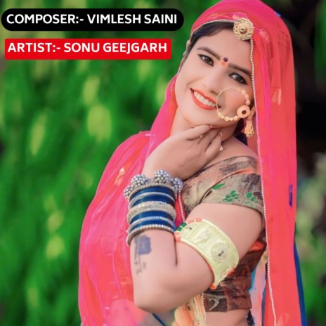 Qyat smail (Rajasthani) | Boomplay Music