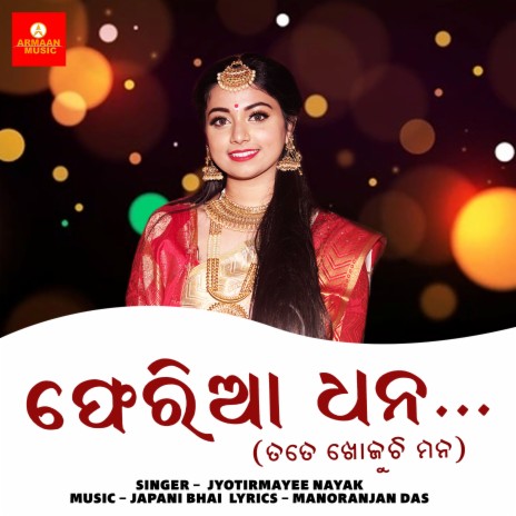 Feria Dhana | Boomplay Music