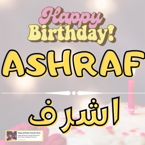 Happy Birthday ASHRAF song - اغنية سنة حلوة اشرف | Boomplay Music