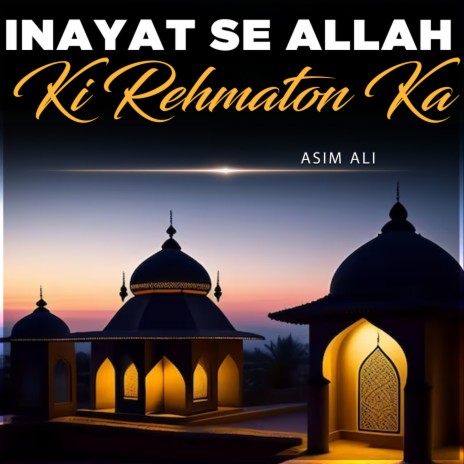 Inayat Se Allah Ki Rehmaton Ka | Boomplay Music