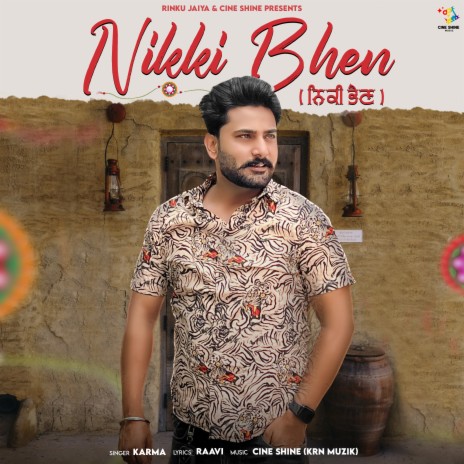 Nikki Bhen (ਨਿੱਕੀ ਭੈਣ) | Boomplay Music