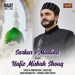 Sarkar-e-Madina