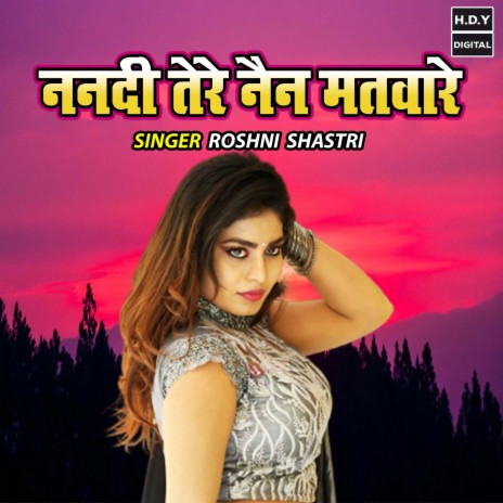 Nanadi Tere Nain Matware | Boomplay Music