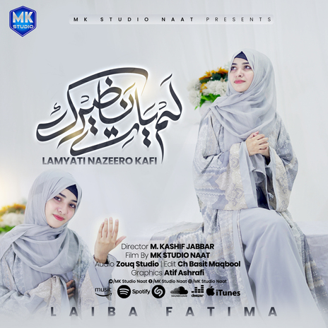 Lamyati Nazeero Kafi | Boomplay Music