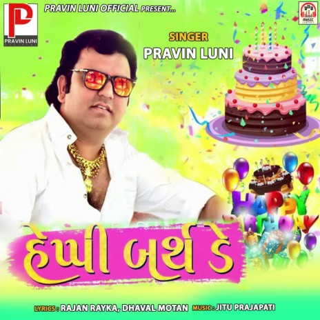 Happy birthday discount funny song mp3