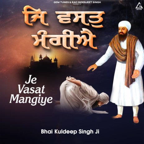 Je Vasat Mangiye | Boomplay Music