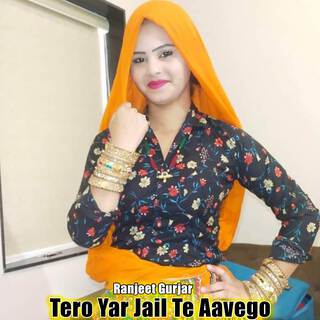 Tero Yar Jail Te Aavego