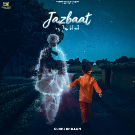 JAZBAAT (Baapu sirf tere layi) | Boomplay Music