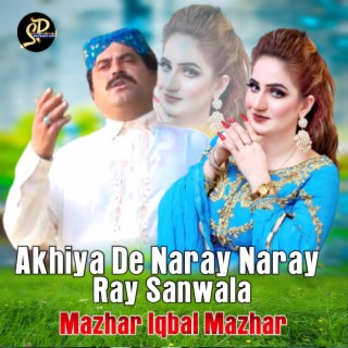 Akhiya De Naray Naray Ray Sanwala