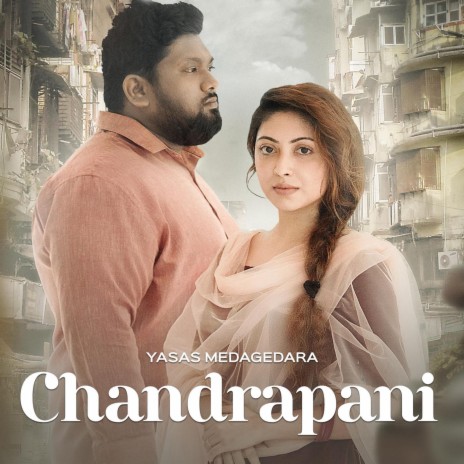 Chandrapani