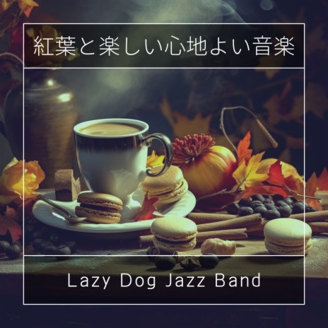 Dinner Jazz | Boomplay Music