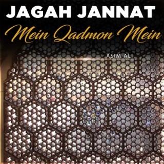 Jagah Jannat Mein Qadmon Mein