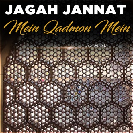 Jagah Jannat Mein Qadmon Mein | Boomplay Music