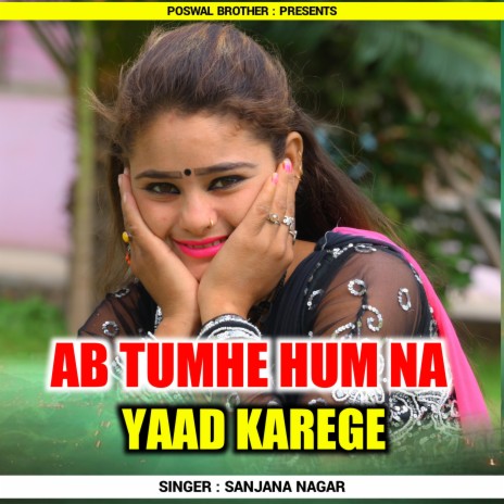 Ab Tumhe Hum Na Yaad Karege ft. Sanjana Nagar | Boomplay Music