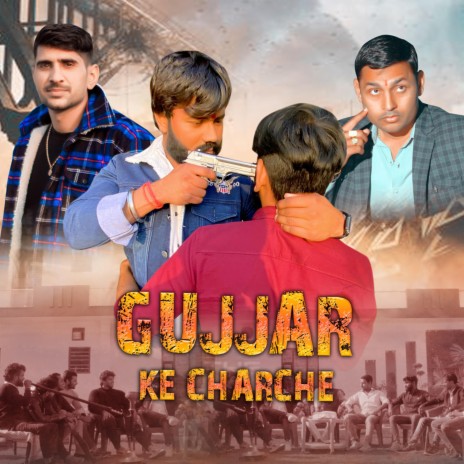 Gujjar Ke Charche | Boomplay Music