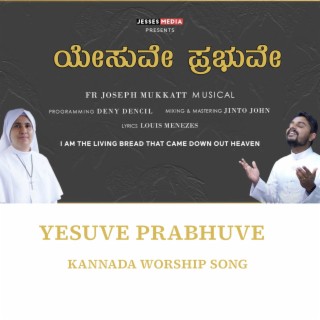Yesuve Prabhuve | Kannada Worship song
