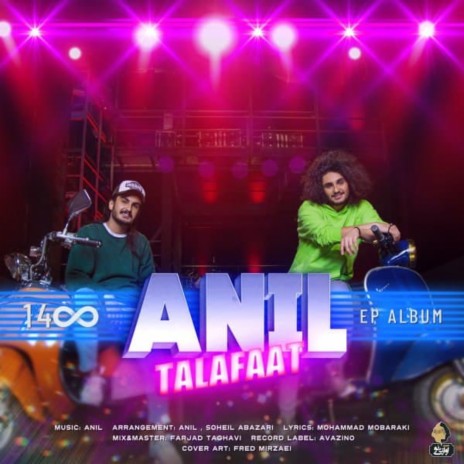 Talafaat | Boomplay Music