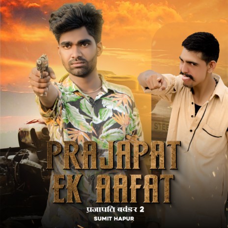 Prajapat Ek Aafat (Hindi) | Boomplay Music