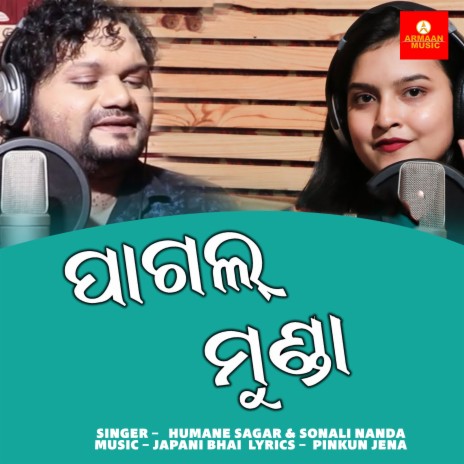 Pagal Munda ft. Sonali Nanda | Boomplay Music