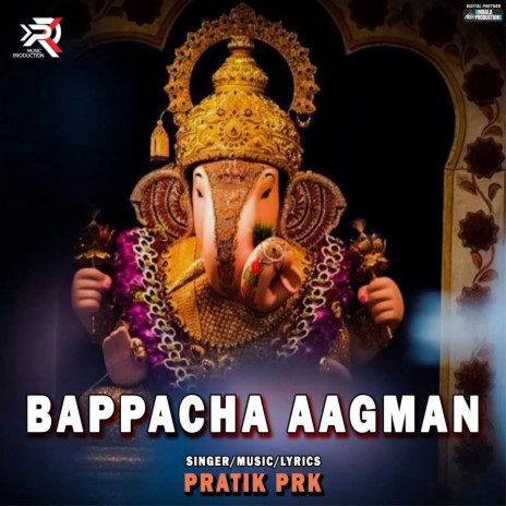 Bappacha Aagman | Boomplay Music