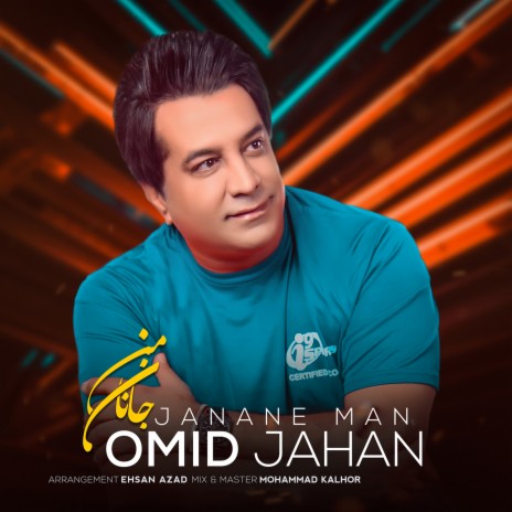 Janane Man | Boomplay Music