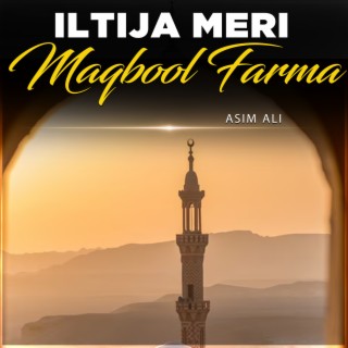 Iltija Meri Maqbool Farma