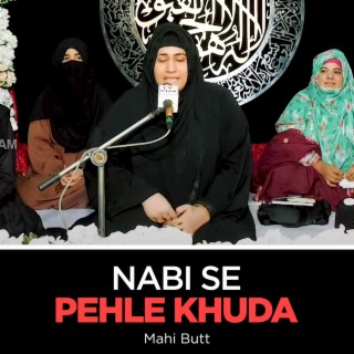 Nabi Se Pehle Khuda