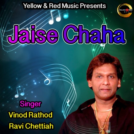 Jaise Chaha ft. Ravi Chettiah