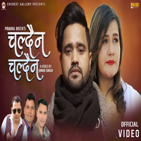 Chaldaina Chaldaina | Boomplay Music