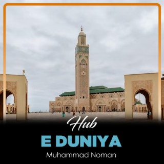 Hub e Duniya