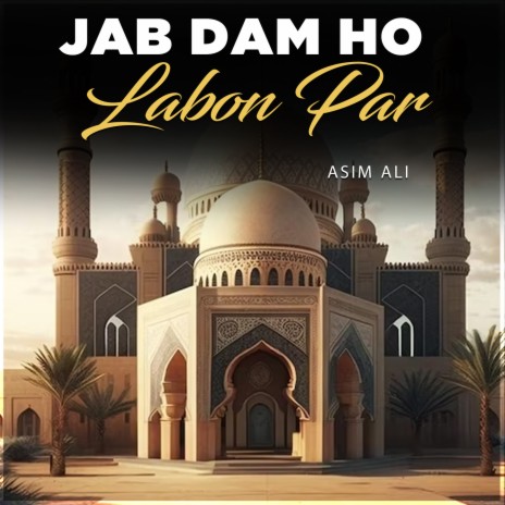 Jab Dam Ho Labon Par | Boomplay Music